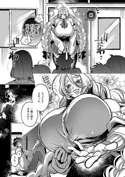 Page 379