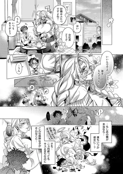 Page 380