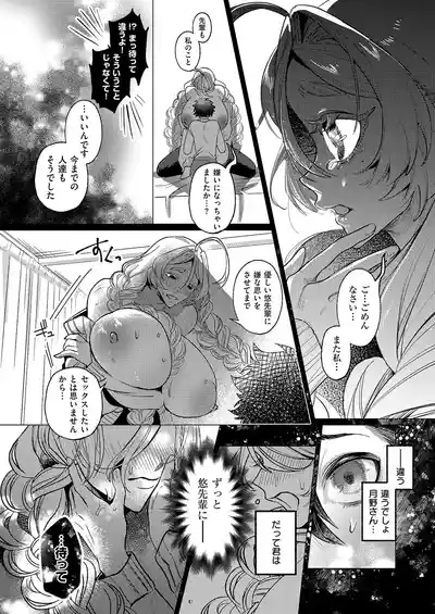Page 393