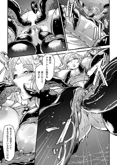 Page 492