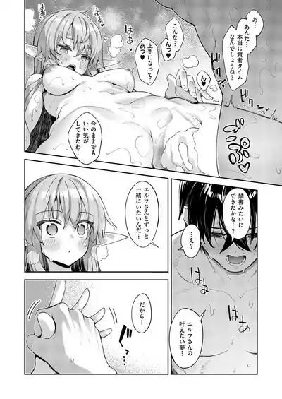 Page 533
