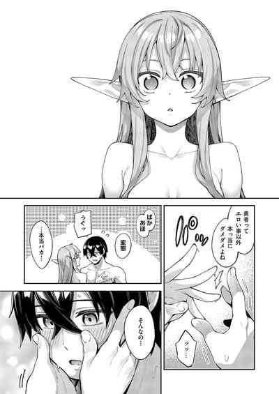 Page 534