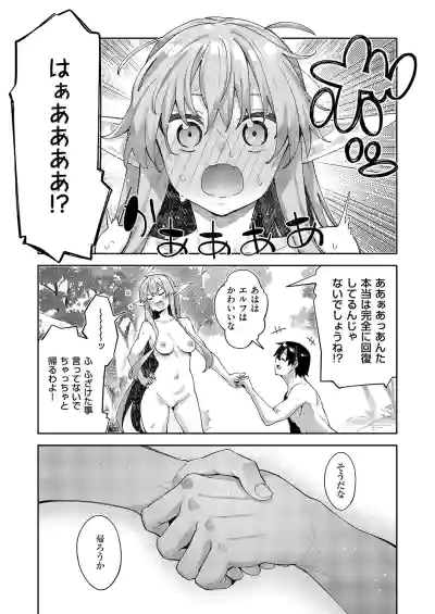 Page 542