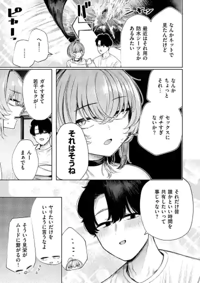Page 554