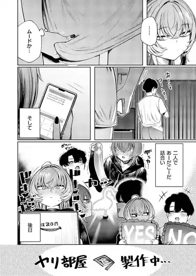 Page 555