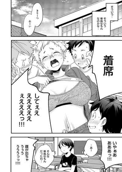 Page 567