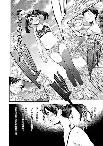 Page 573