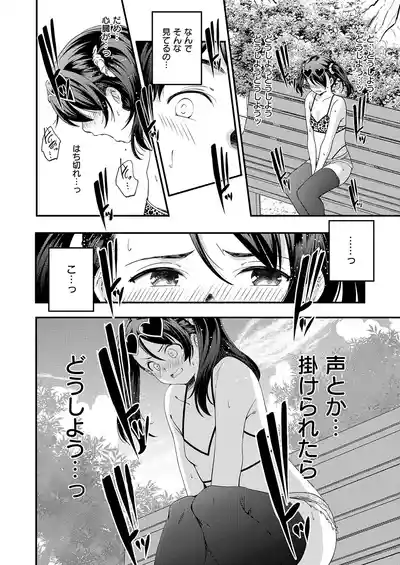 Page 577