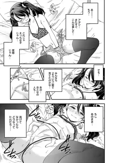 Page 580