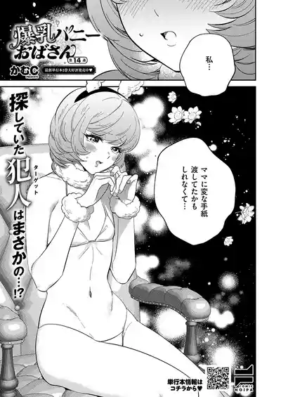 Page 588