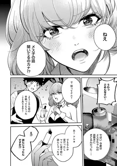 Page 599