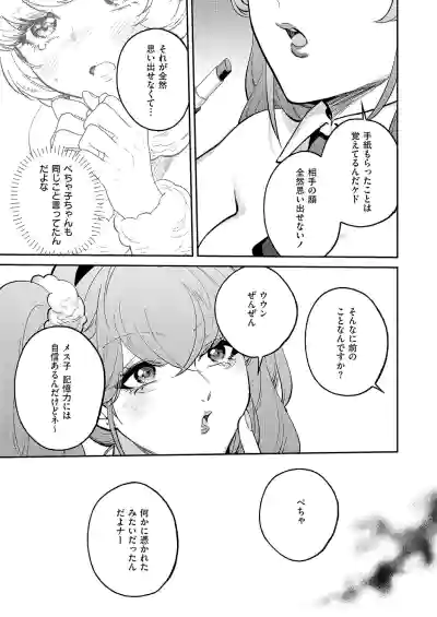Page 602