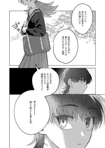 Page 617