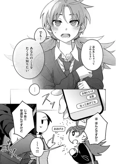 Page 618