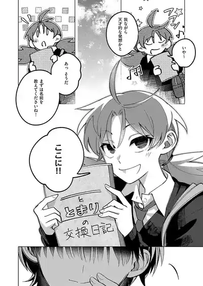 Page 621