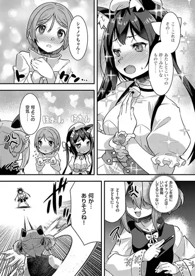 Page 654