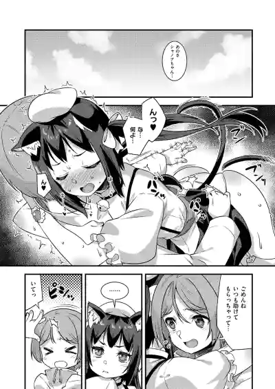 Page 663