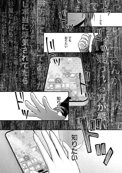 Page 670