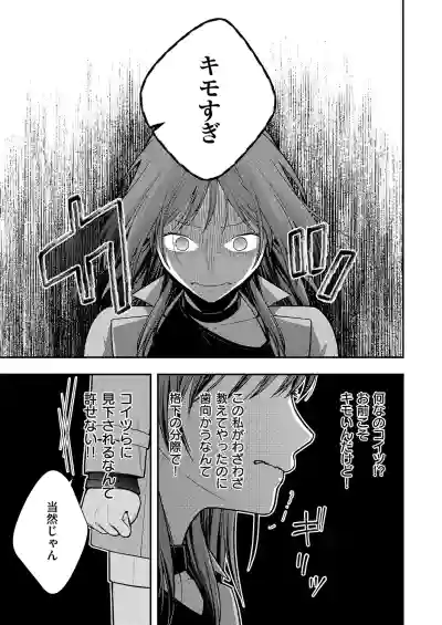 Page 678