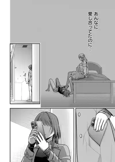Page 683