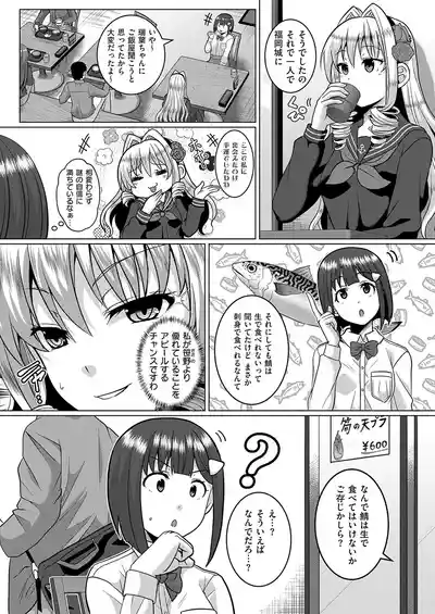 Page 690