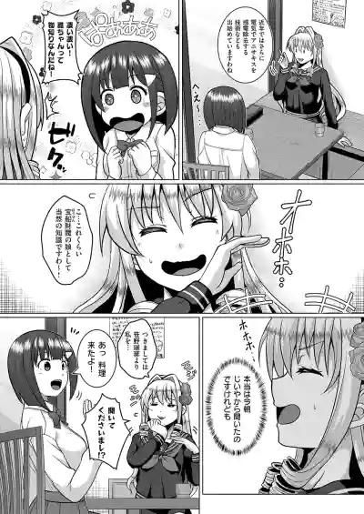 Page 692