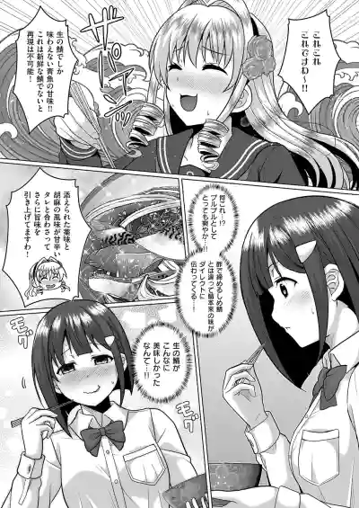 Page 696