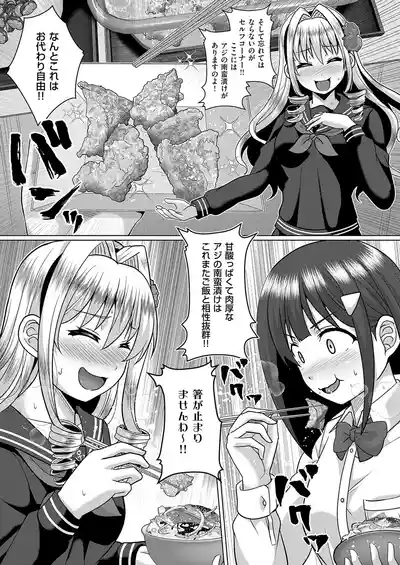 Page 698