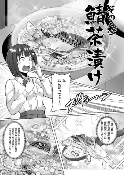 Page 700