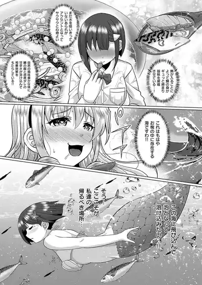 Page 702