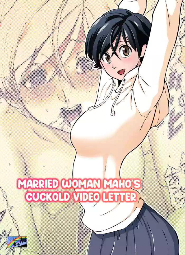 Hitozuma Maho-san no Netorare Video Letter | Married Woman Maho's Cuckold Video Letter original parody hentai manga by dozamura