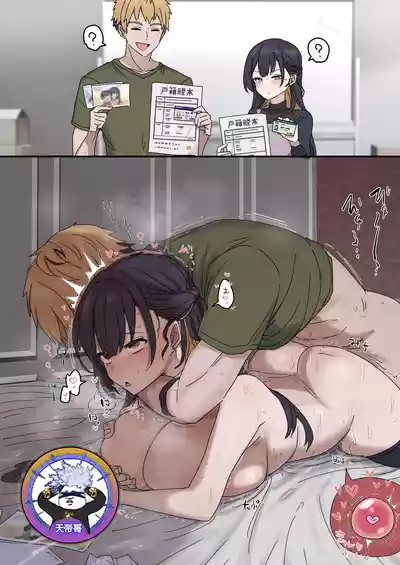 Page 1 of [Fence14] Giji SEX Kyoudai 0~3【Kinshinsoukan】 | 打擦邊球的姐弟 0~3【亂倫】 [Chinese] [天帝哥個人漢化]