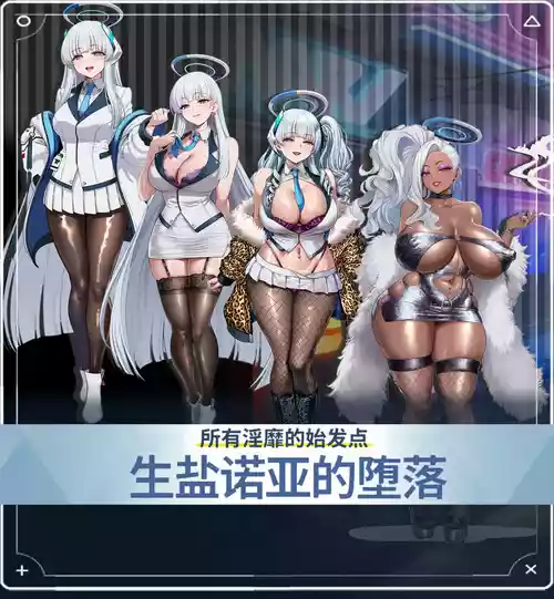 p站［白味三号］蔚蓝档案系列 [AI Generated]