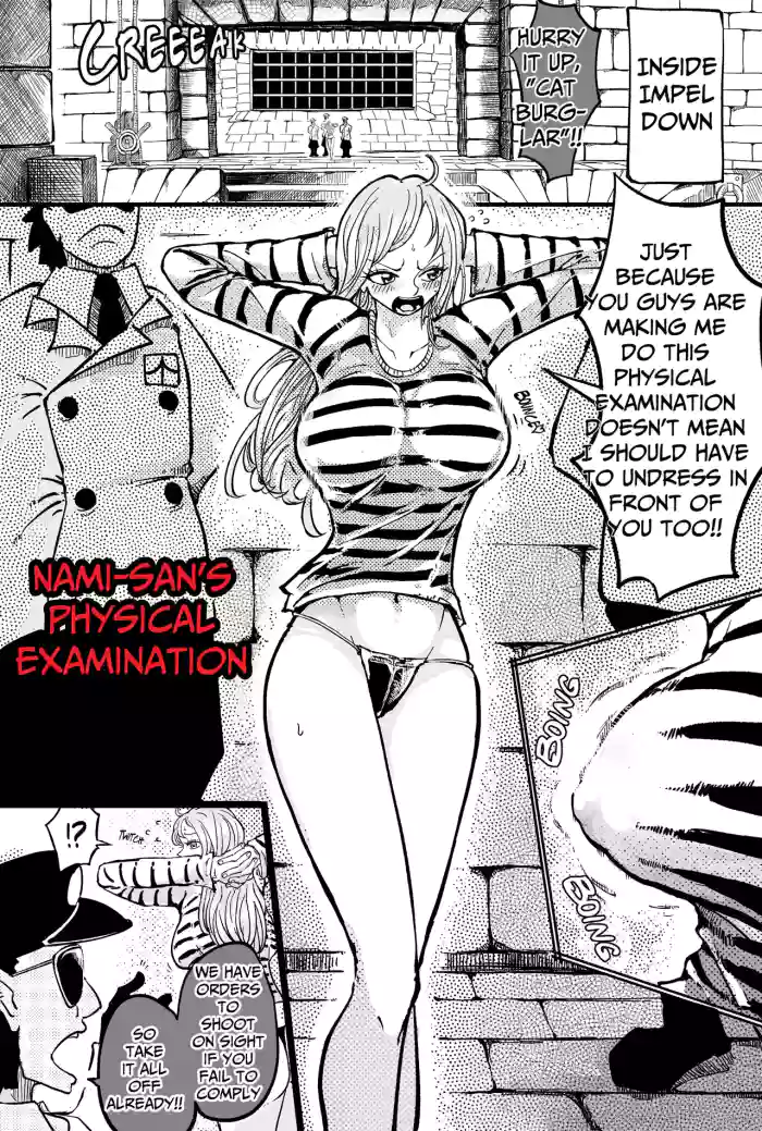 Nami's physical examination
