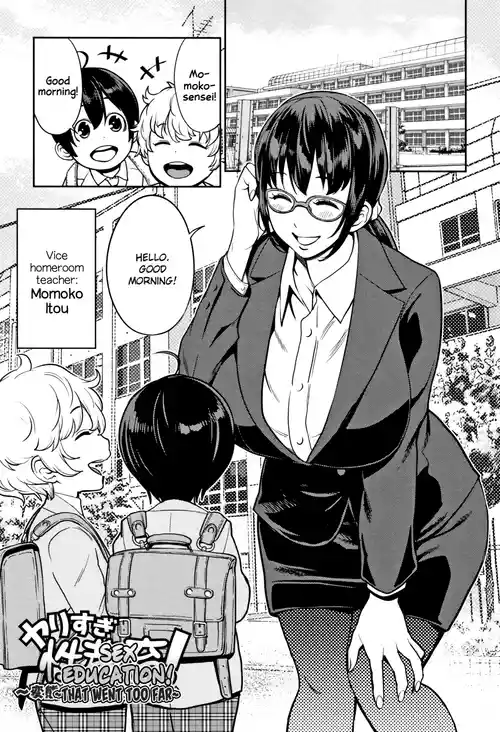 [Agata] Yarisugi Seikyouiku! ~Hentai Onna Kyoushi Kikiippatsu~ | Sex Education That Went Too Far (Chou One x Pako³) [English] [desudesu] [Decensored]