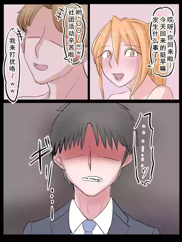 母の日に息子の友達とエッチしてたお母さん original parody hentai manga by unknown artist