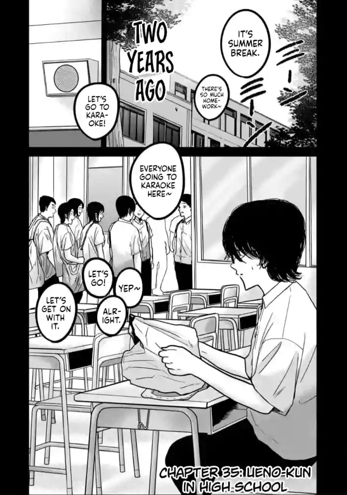 [Nakaura Tomoki] Ueno-kun wa Kaihatsu-zumi Dai 35 wa | Ueno-kun Has Been Developed Chapter 35 [English]