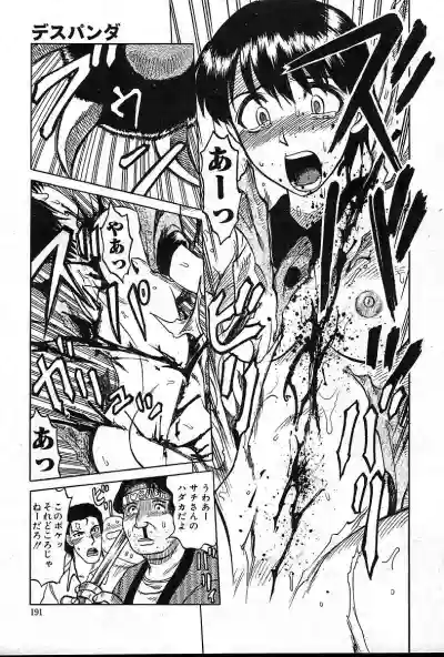Page 190