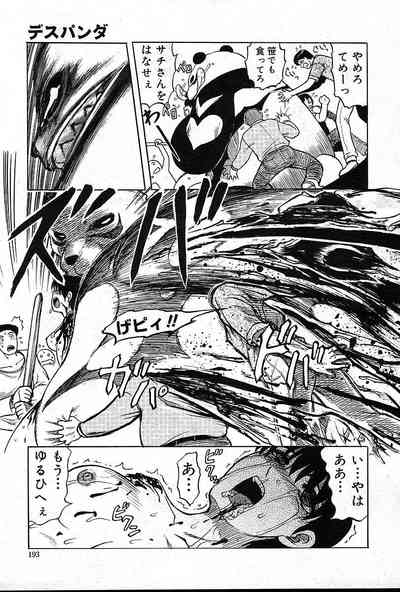 Page 192