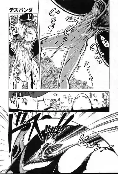 Page 194