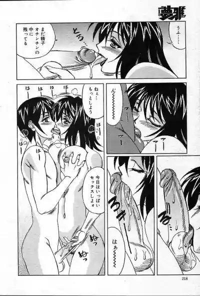 Page 217