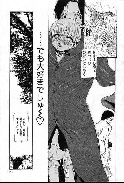 Page 240