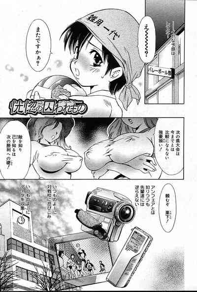 Page 244