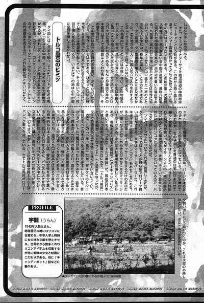 Page 266