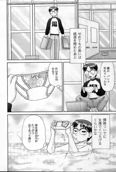 Page 271