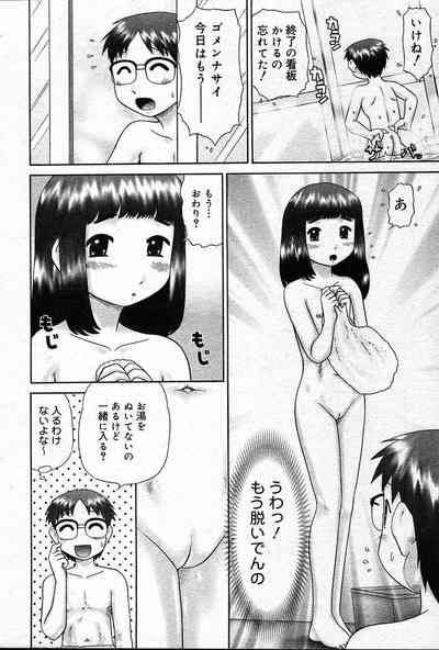 Page 273