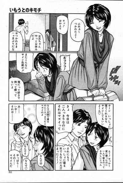 Page 310