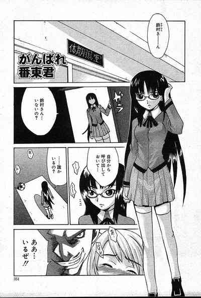 Page 350