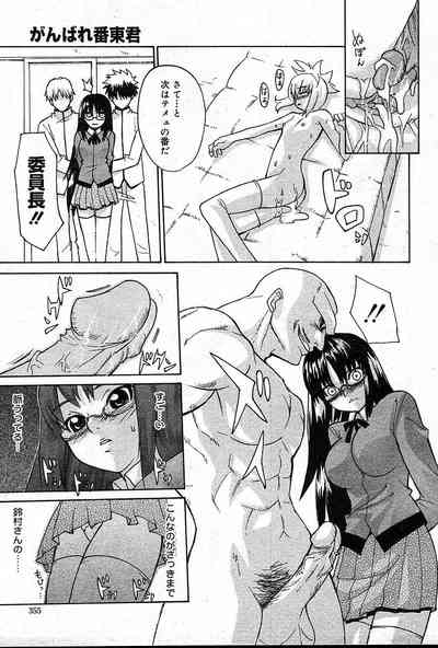 Page 354