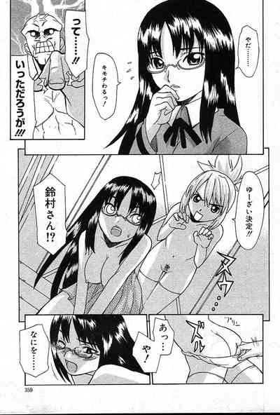 Page 358
